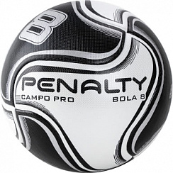 Футбольный мяч PENALTY BOLA CAMPO 8 PRO XXI 