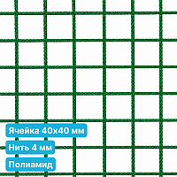 Антидроновая сетка 40х40 4 мм полиамидная зеленая безузловая